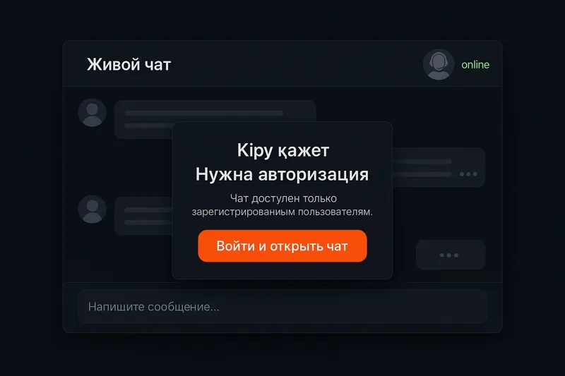 Изображение оператора в наушниках с микрофоном, рядом логотип Mostbet.