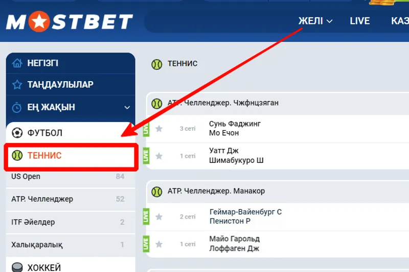 Иллюстрация с теннисным кортом и ракеткой, рядом изображён логотип Mostbet.