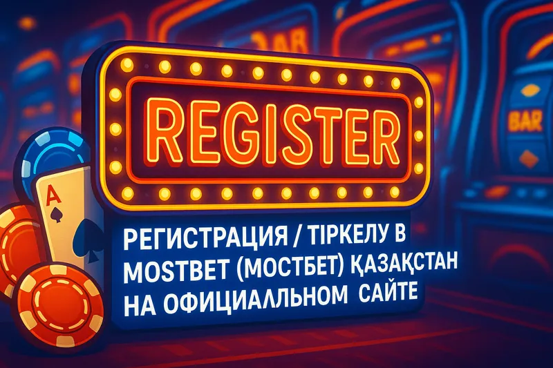 Неоновая надпись 